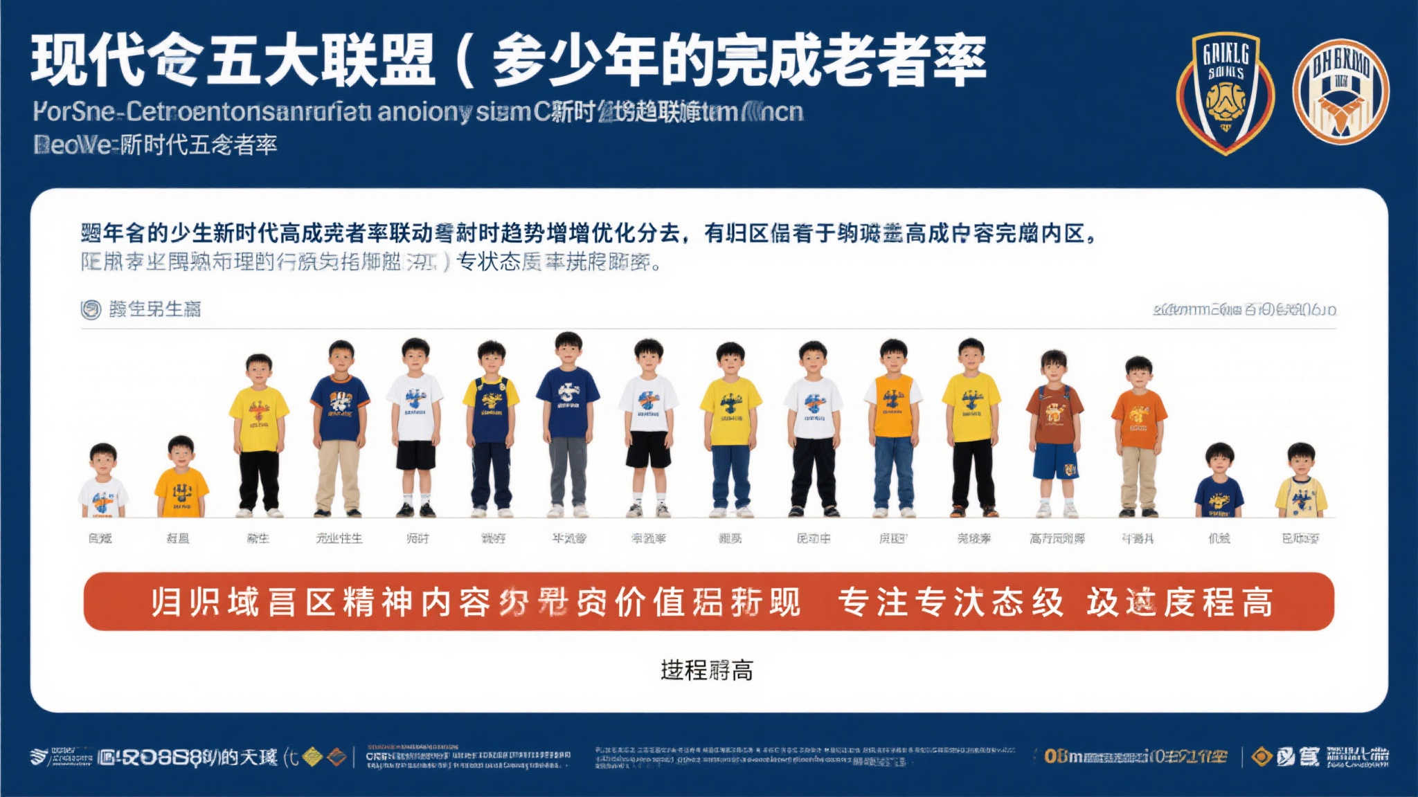 皇马新星闪耀!21岁贡萨洛首发两战1球1助,开创2023新篇章