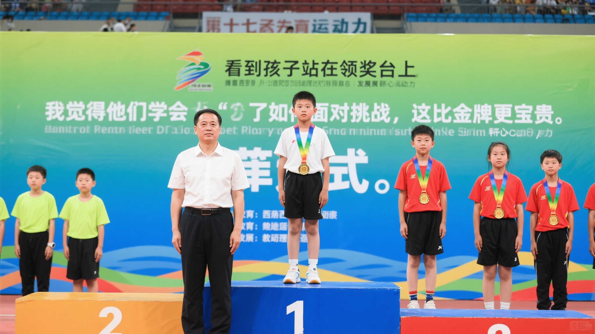 耀眼成绩丨西安五环中学学子在市“十七运”摘5金2银1铜，实力绽放！